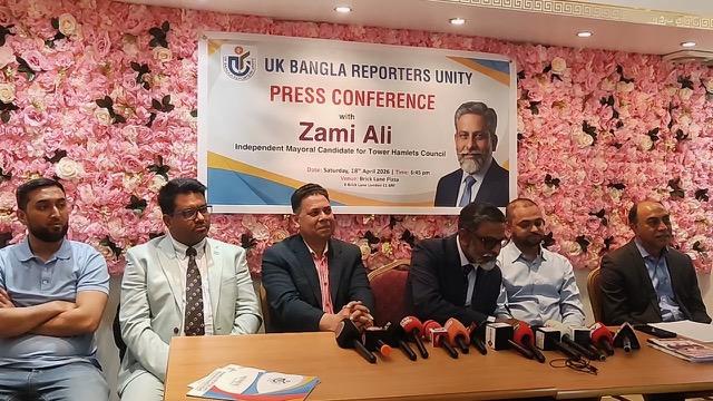 ইউকে বাংলা রিপোর্টার্স ইউনিটির সাথে ইনডিপেন্ট প্রার্থী  জামি আলীর সংবাদ সম্মেলন